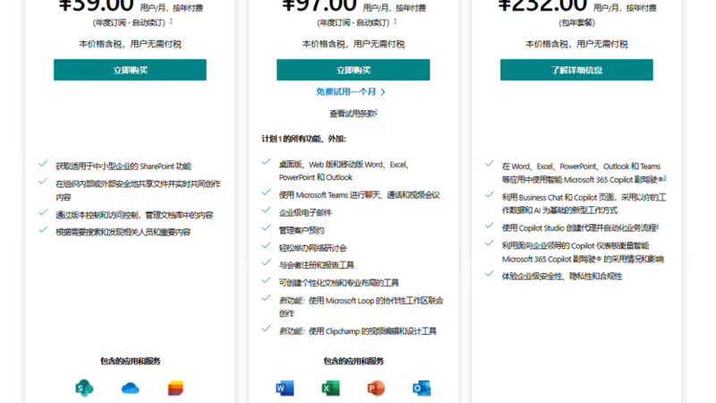 成都马桶反味背后的原因及疏通处理方法